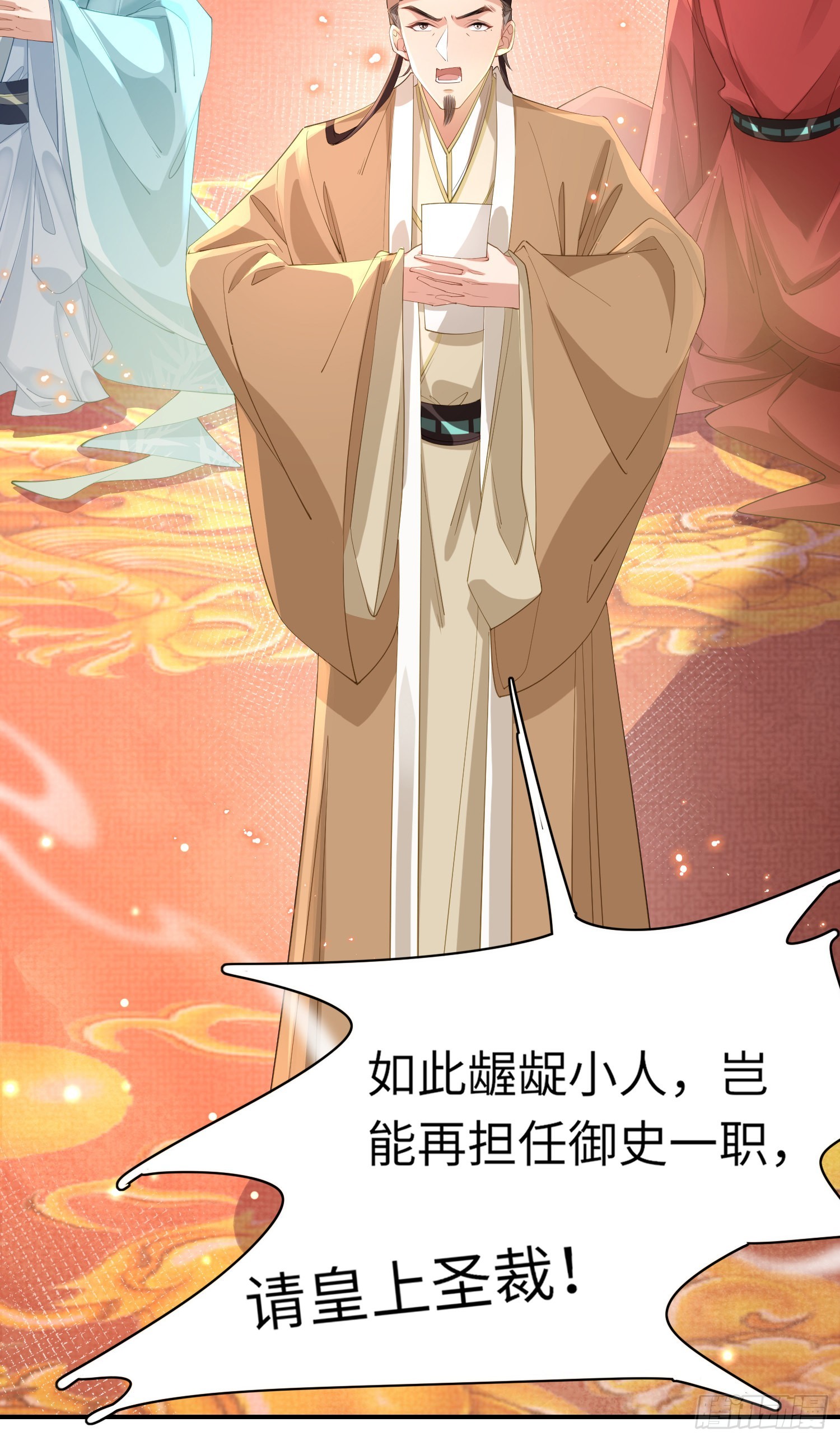 第11话 完美的配合28