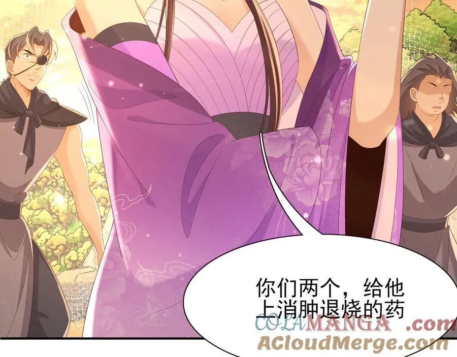 第186话 本大壮就配合你一回84