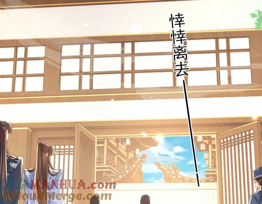 第85话 可怕的机制72
