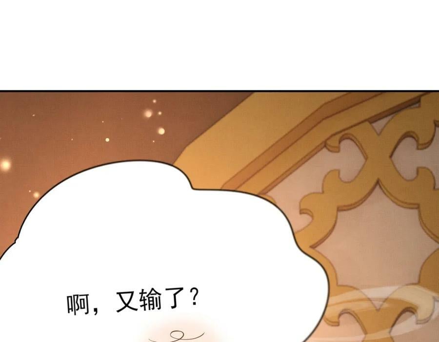 第92话 玩扑克61