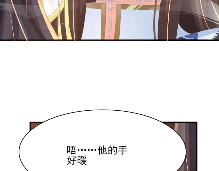 第152话 “婆婆”的见面礼27