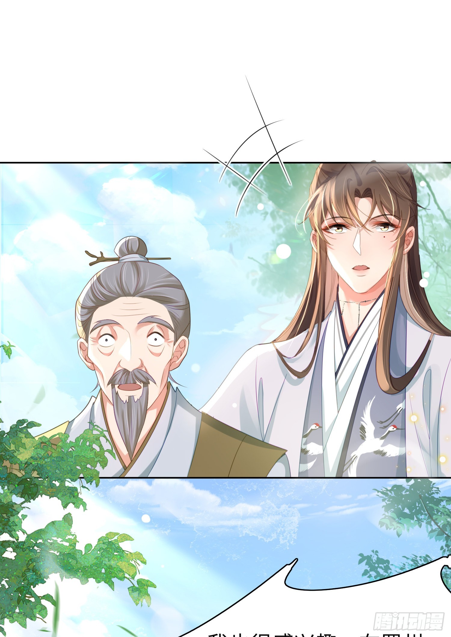第28话  肃杀的玄景曜25
