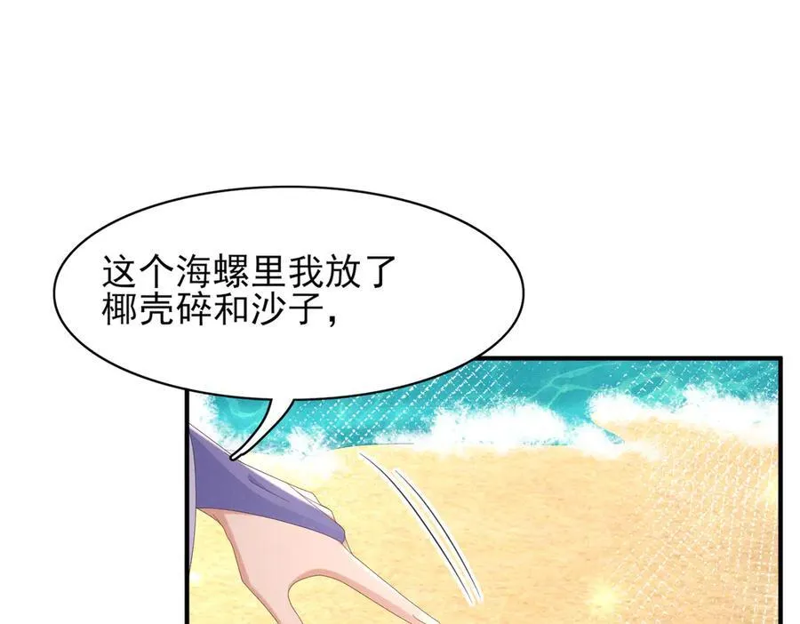 第183话 小坤泽你好可爱呀9