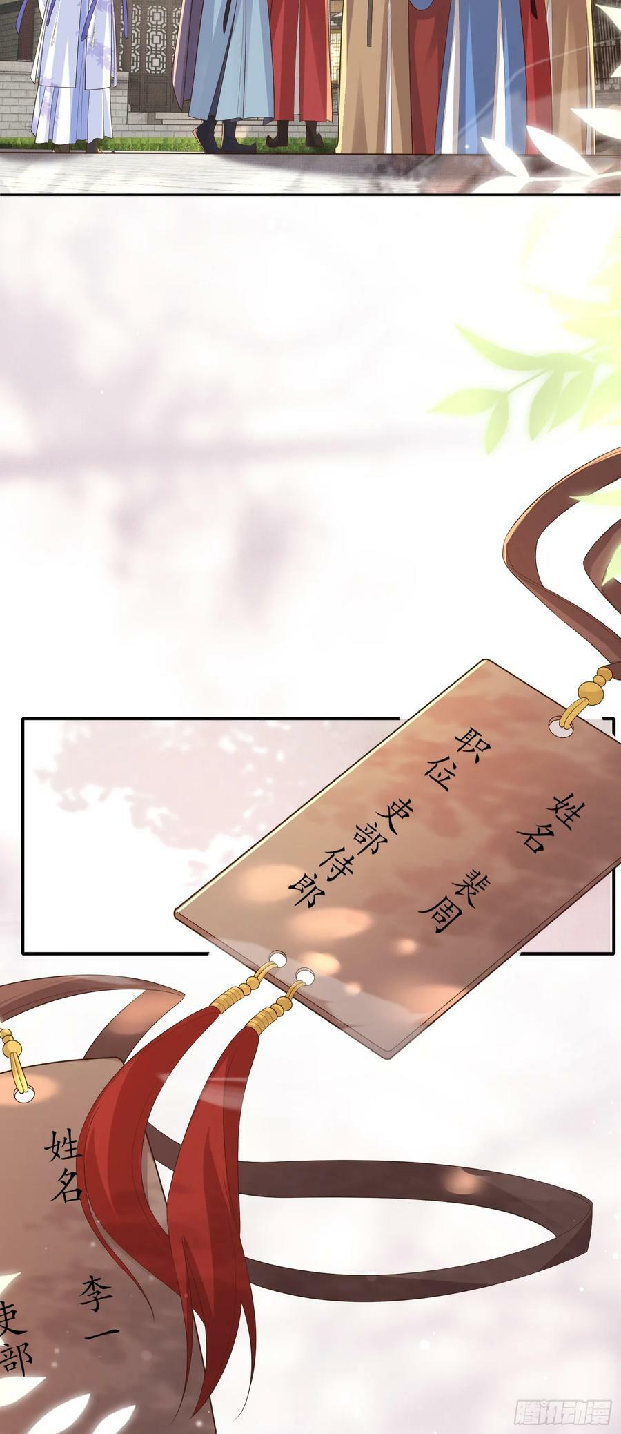 第80话 神仙般的日子14