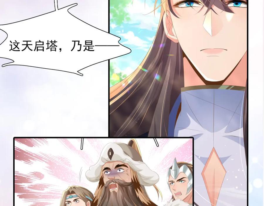 第119话 老父亲夸夸机上线5