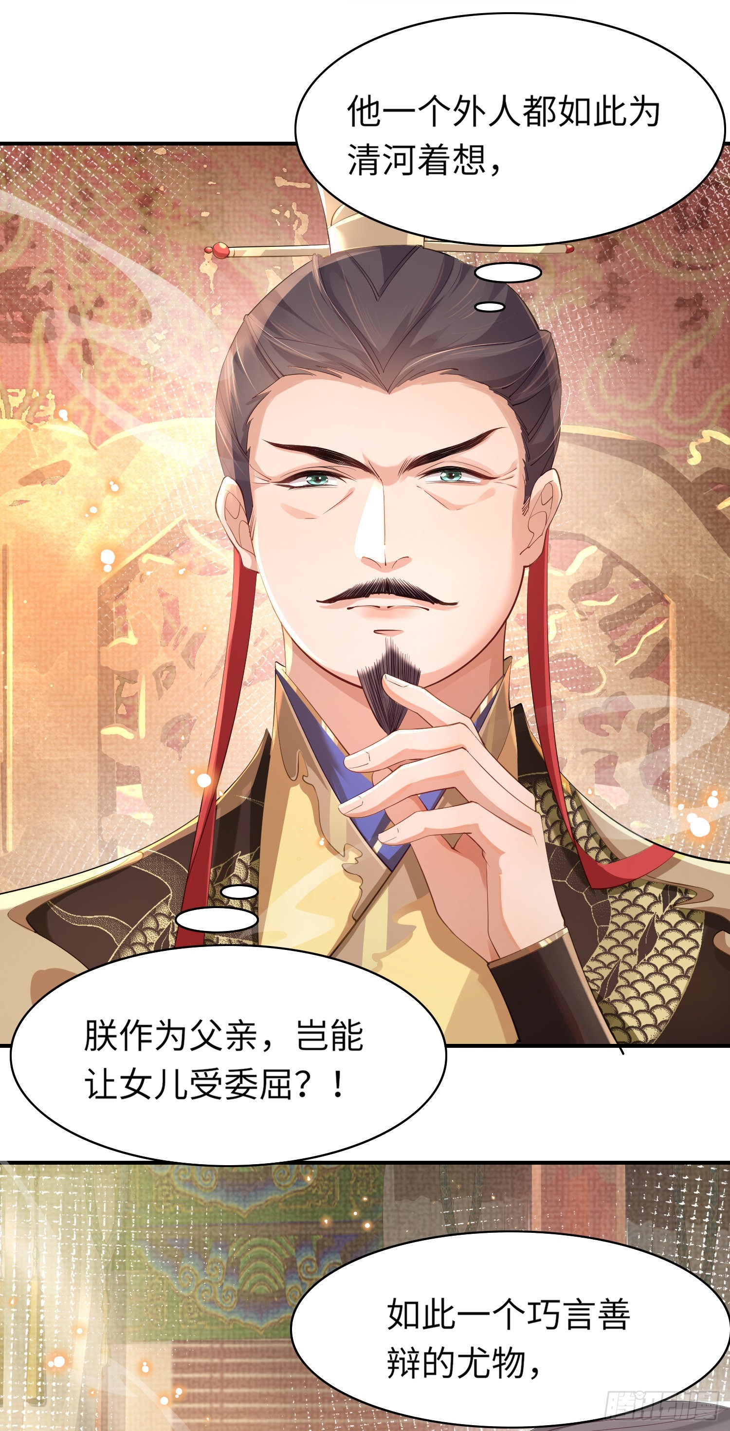 第11话 完美的配合7