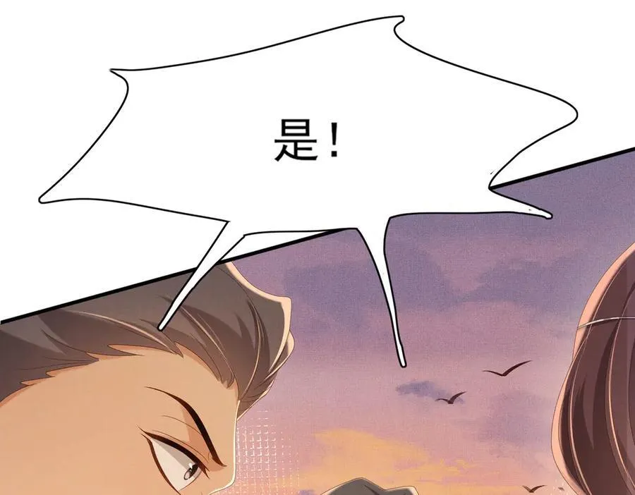 第184话 他是你的情人？19