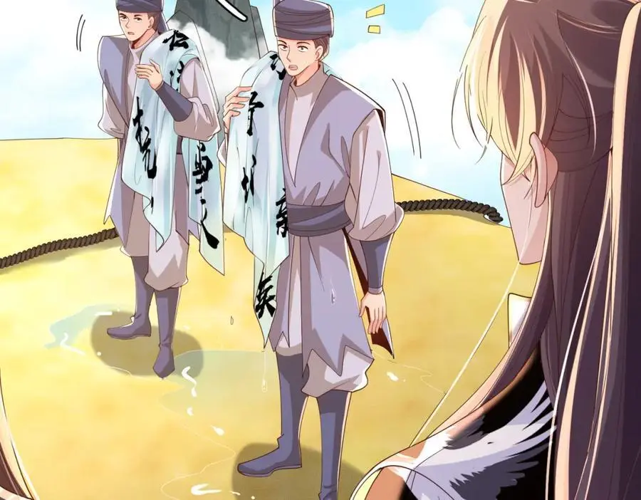 第145话 镜里观“纱”55