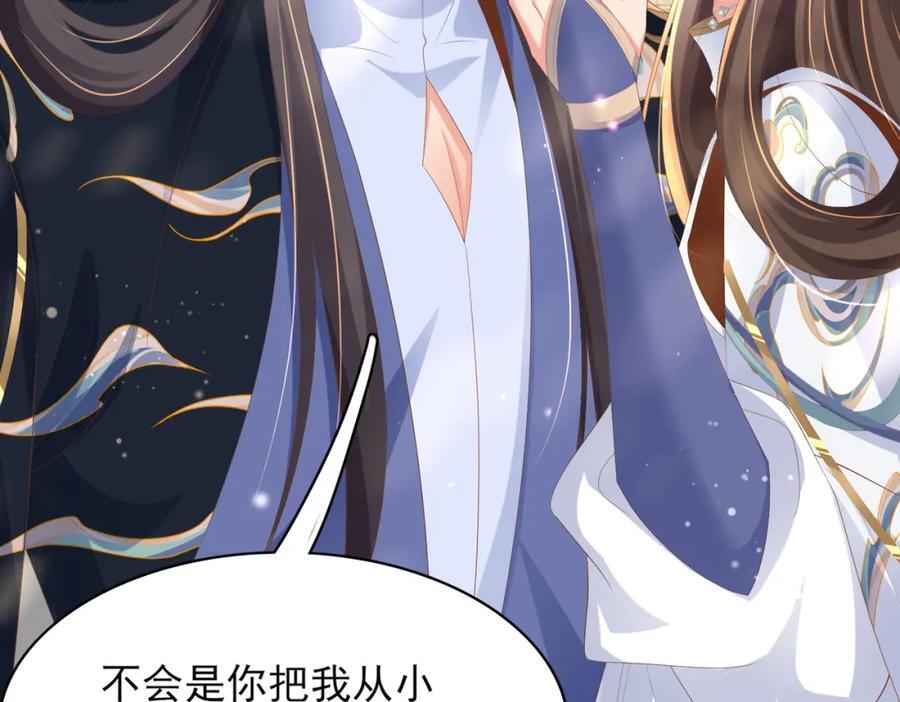 第119话 老父亲夸夸机上线27
