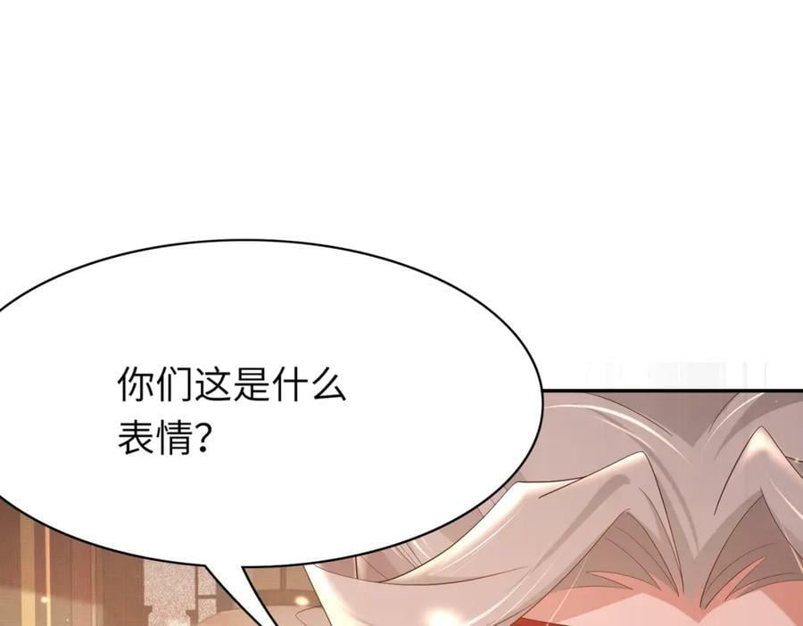 第92话 玩扑克115