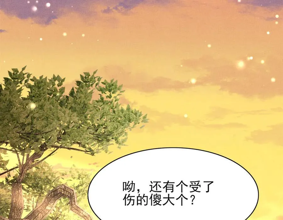 第184话 他是你的情人？38