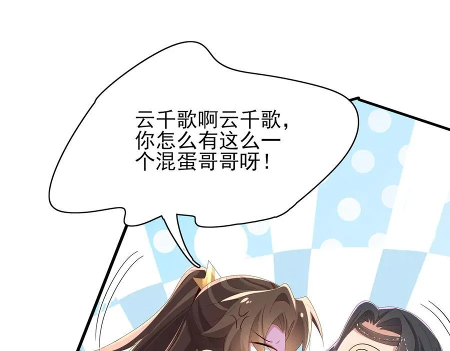 第180话 危险与战争一触即发78