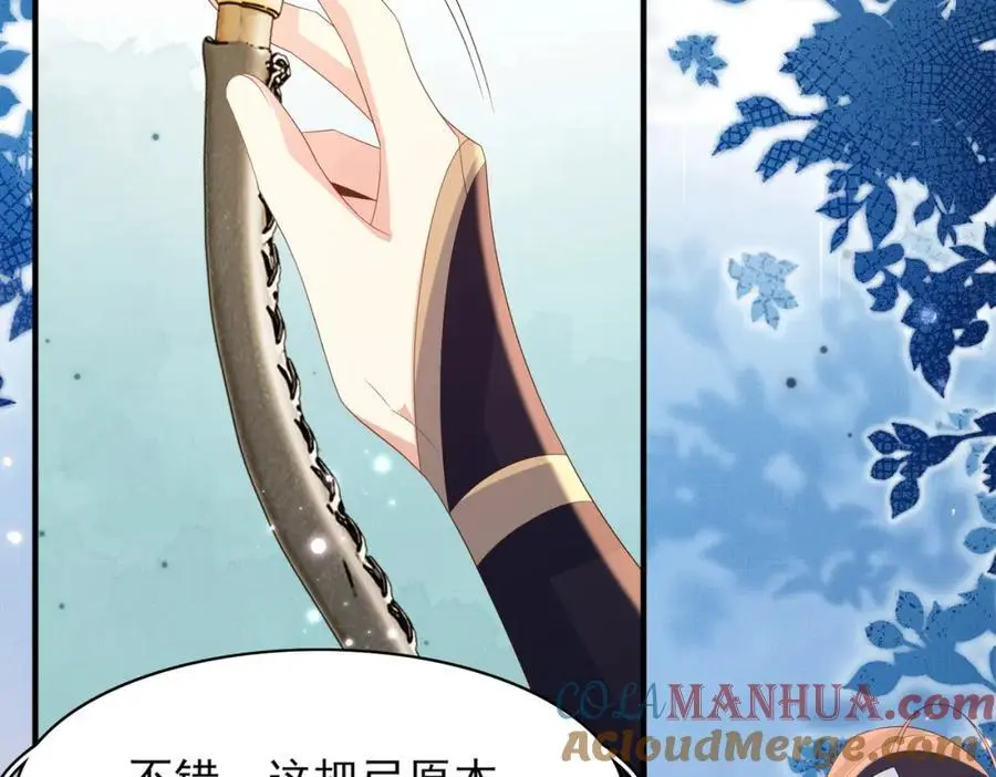 第130话 心动了？84