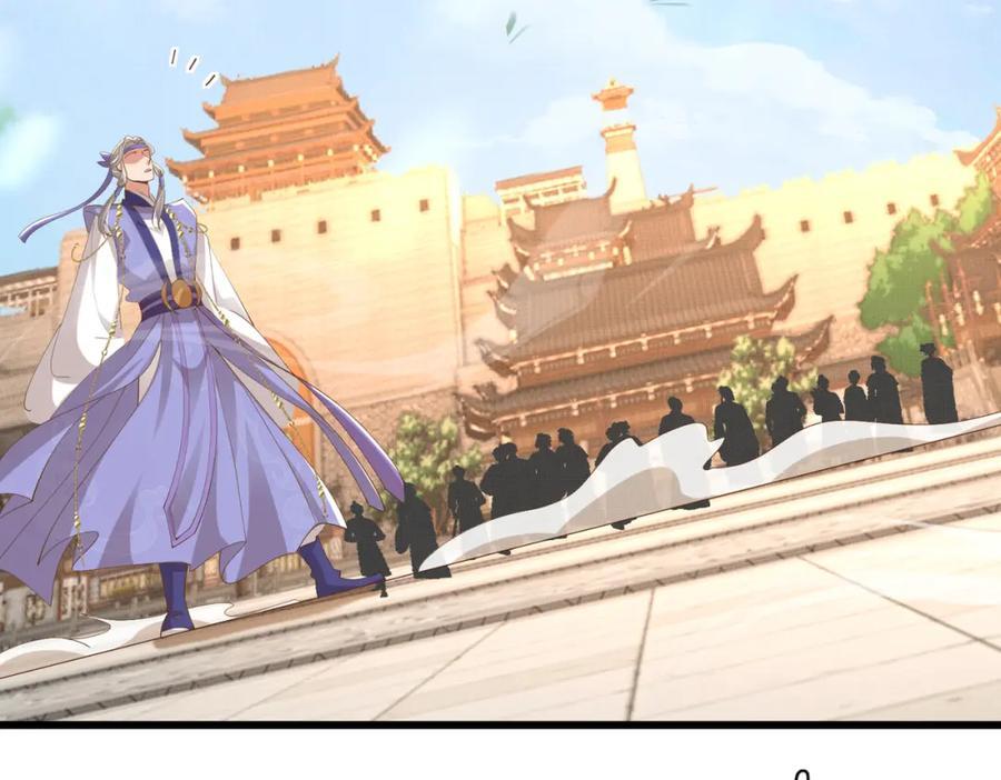 第116话 好箭法比武赢53