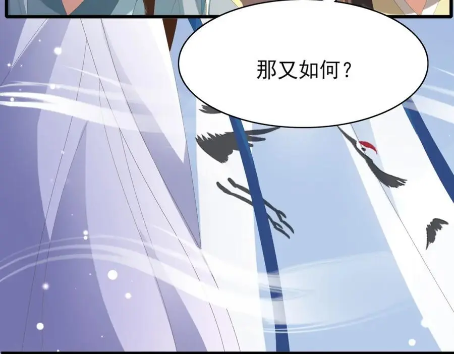第147话 突然凑过来！63