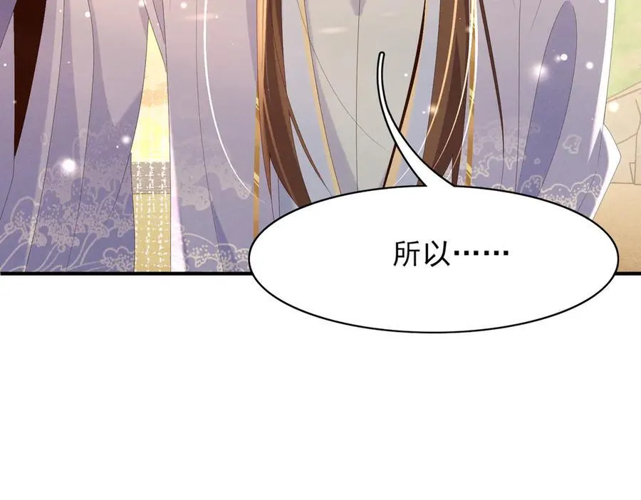 第183话 小坤泽你好可爱呀97