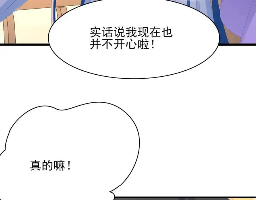 第150话 腹肌太硬41
