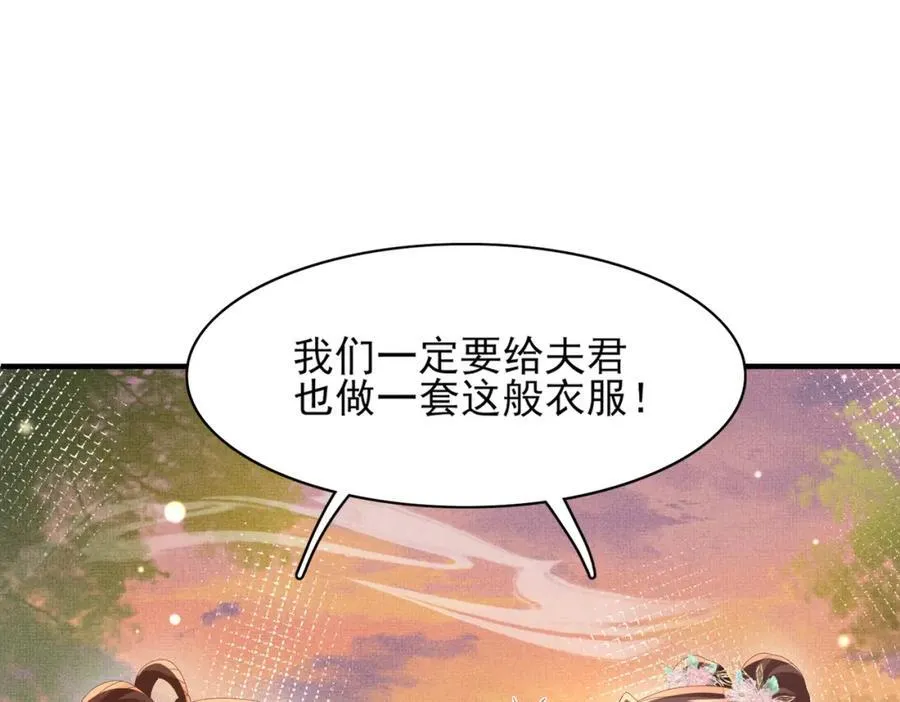 第176话 惊艳了所有人41