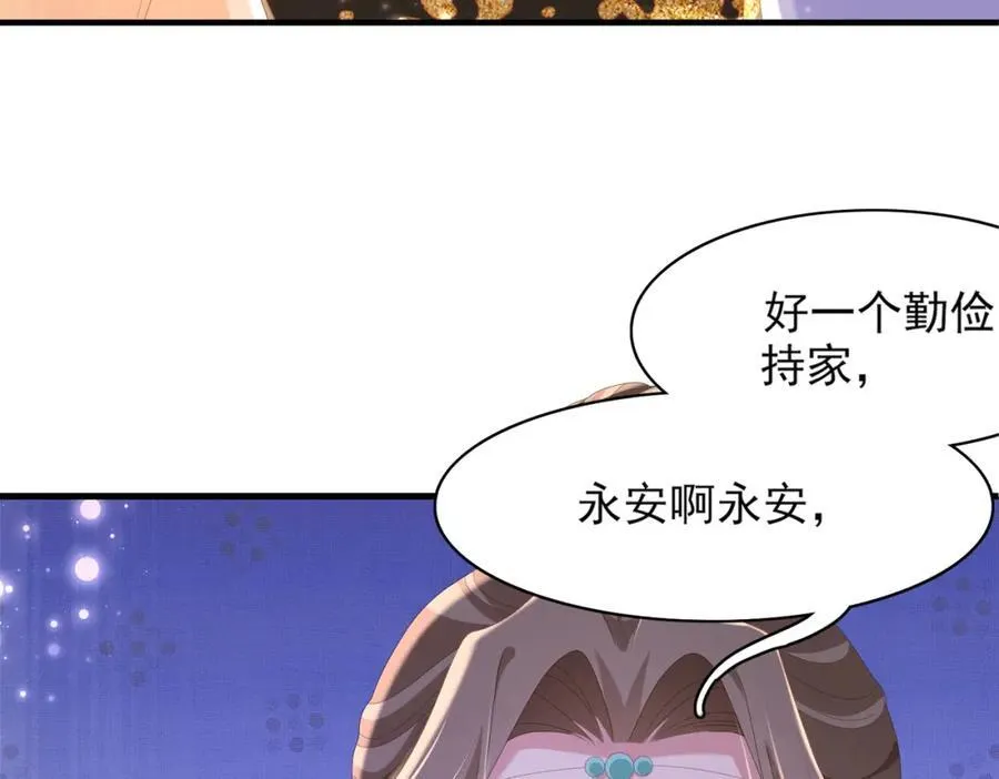 第168话 强势围观比赛开始91