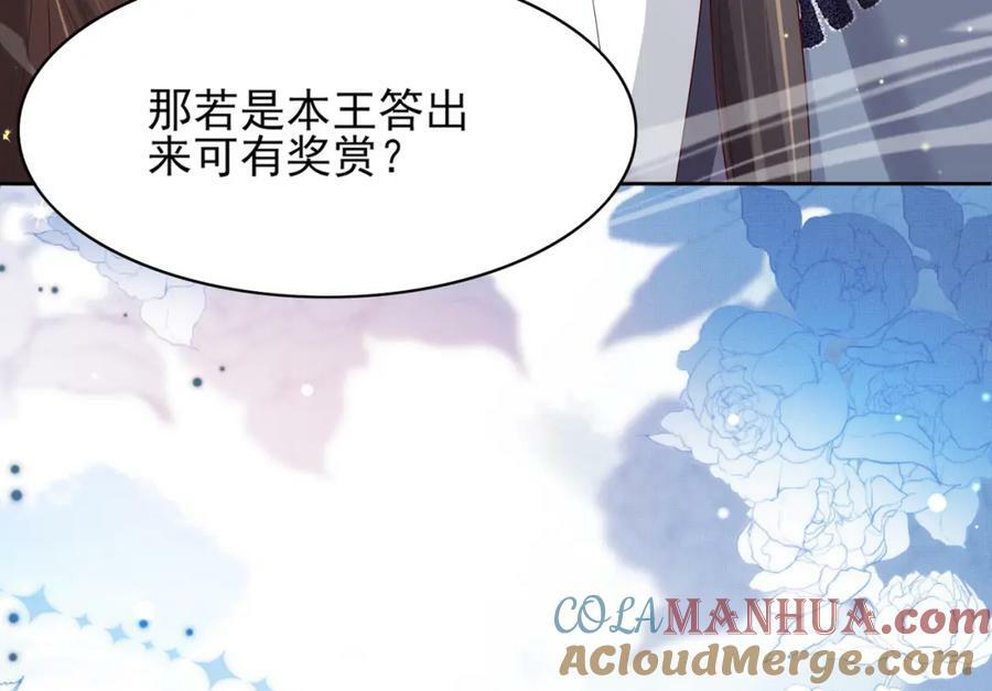 第91话 搭建天启塔20