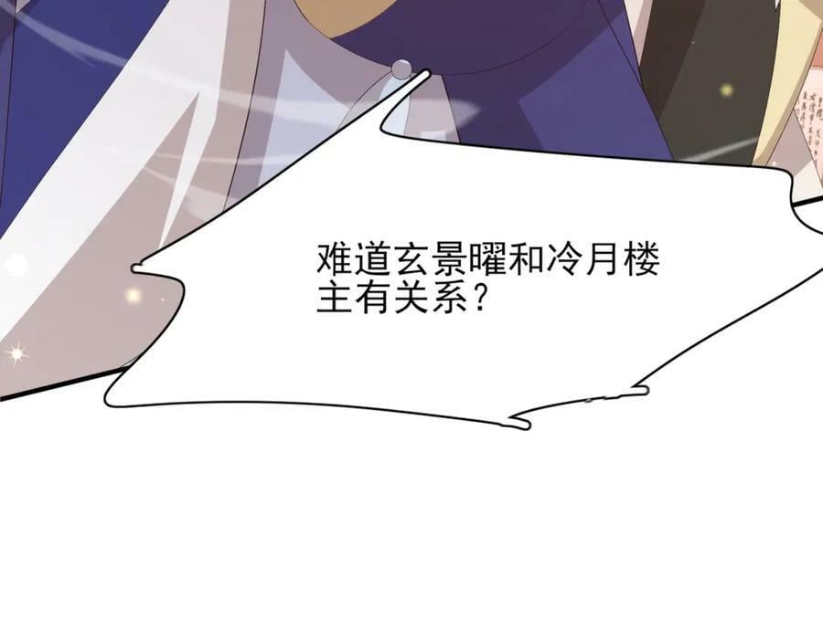 第101话 杀手组织127