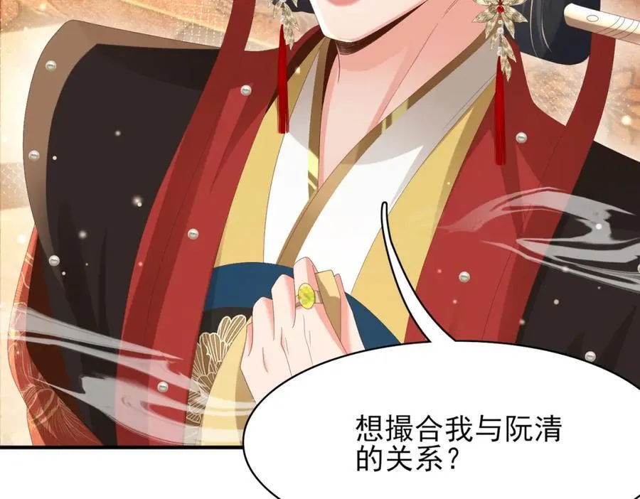第166话 亲近大赛预备开始98