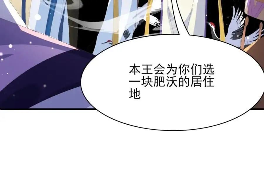 第147话 突然凑过来！17