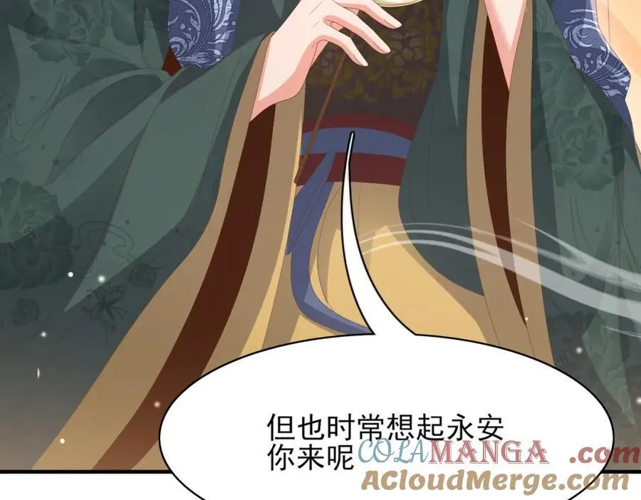 第167话 你有几条命？56