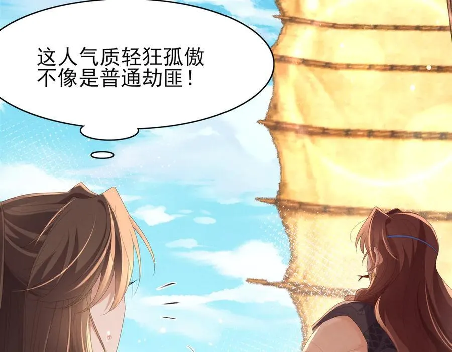 第178话 遇到变态啦74
