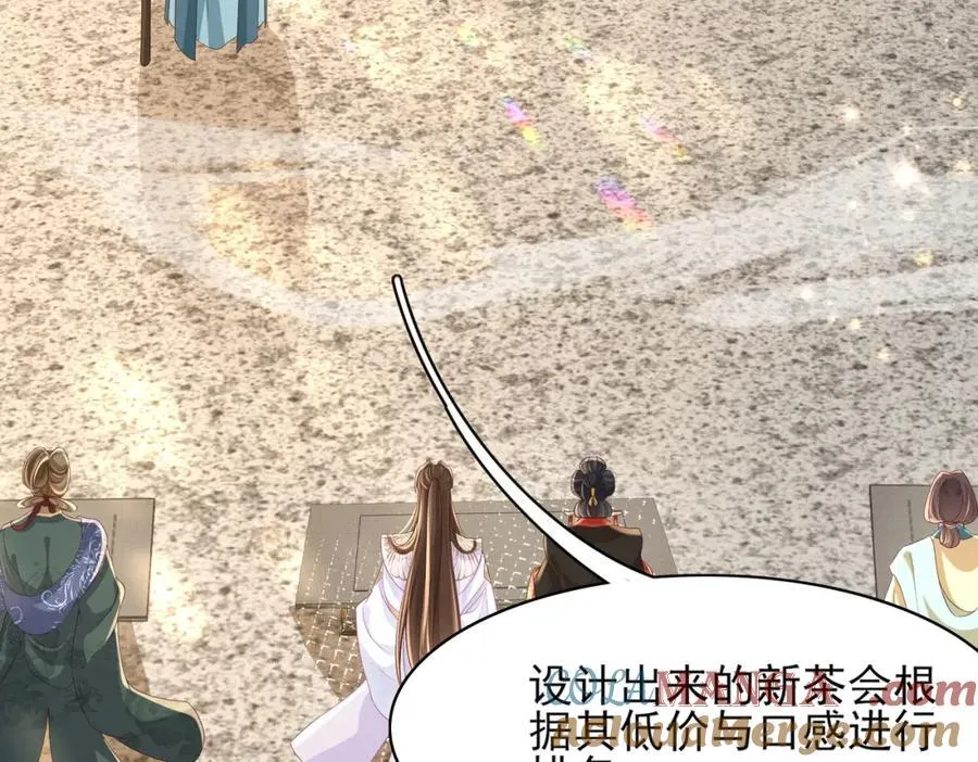 第169话 第一关粗茶亦佳茗30
