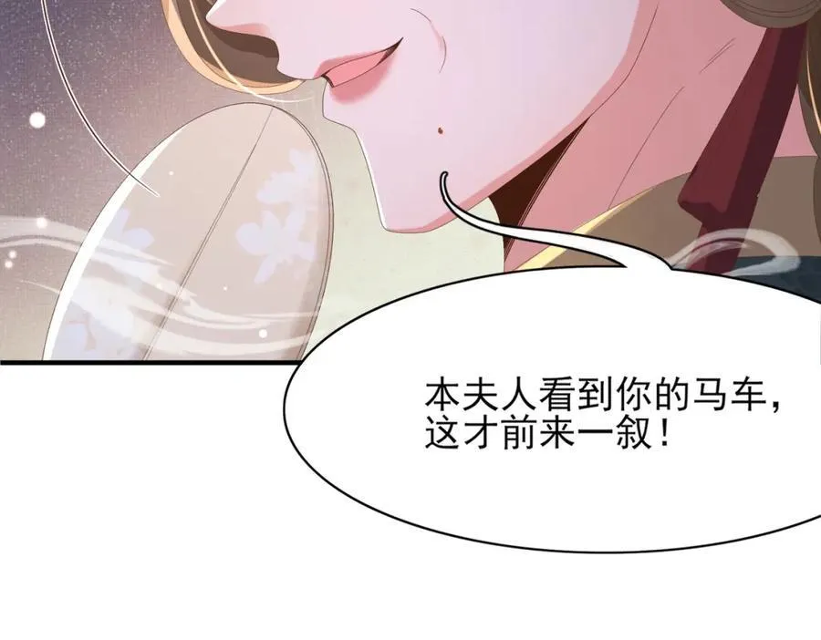 第167话 你有几条命？46