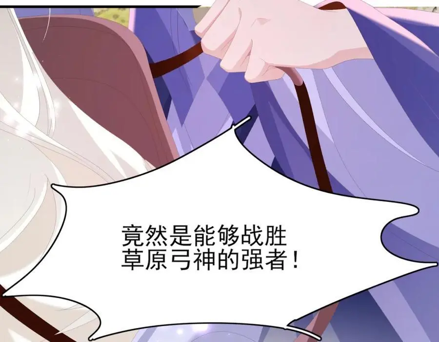 第131话 突发饿疾！？13