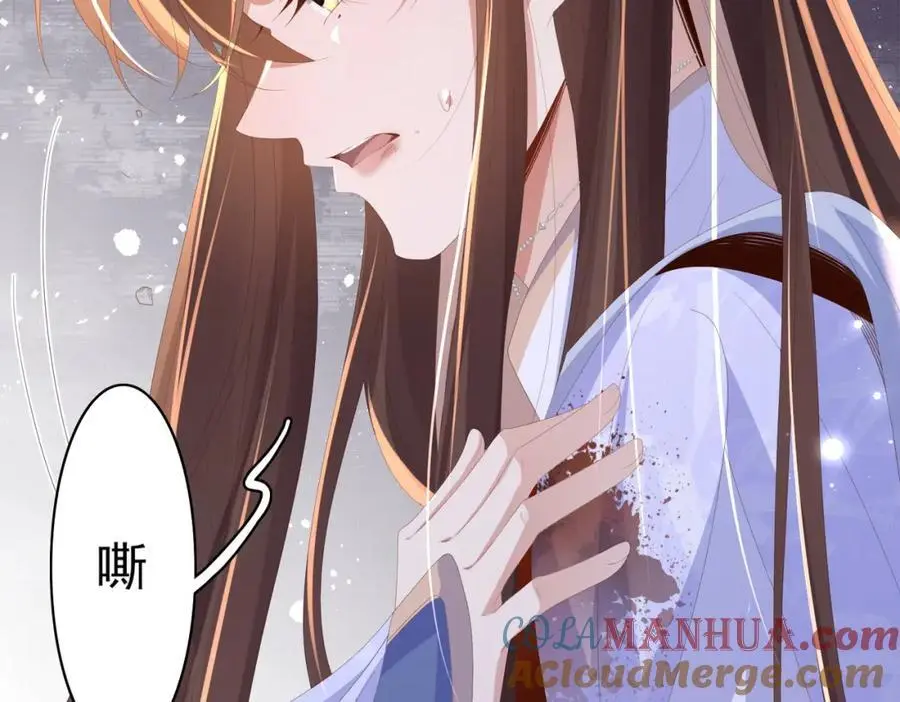 第133话 内疚不已20
