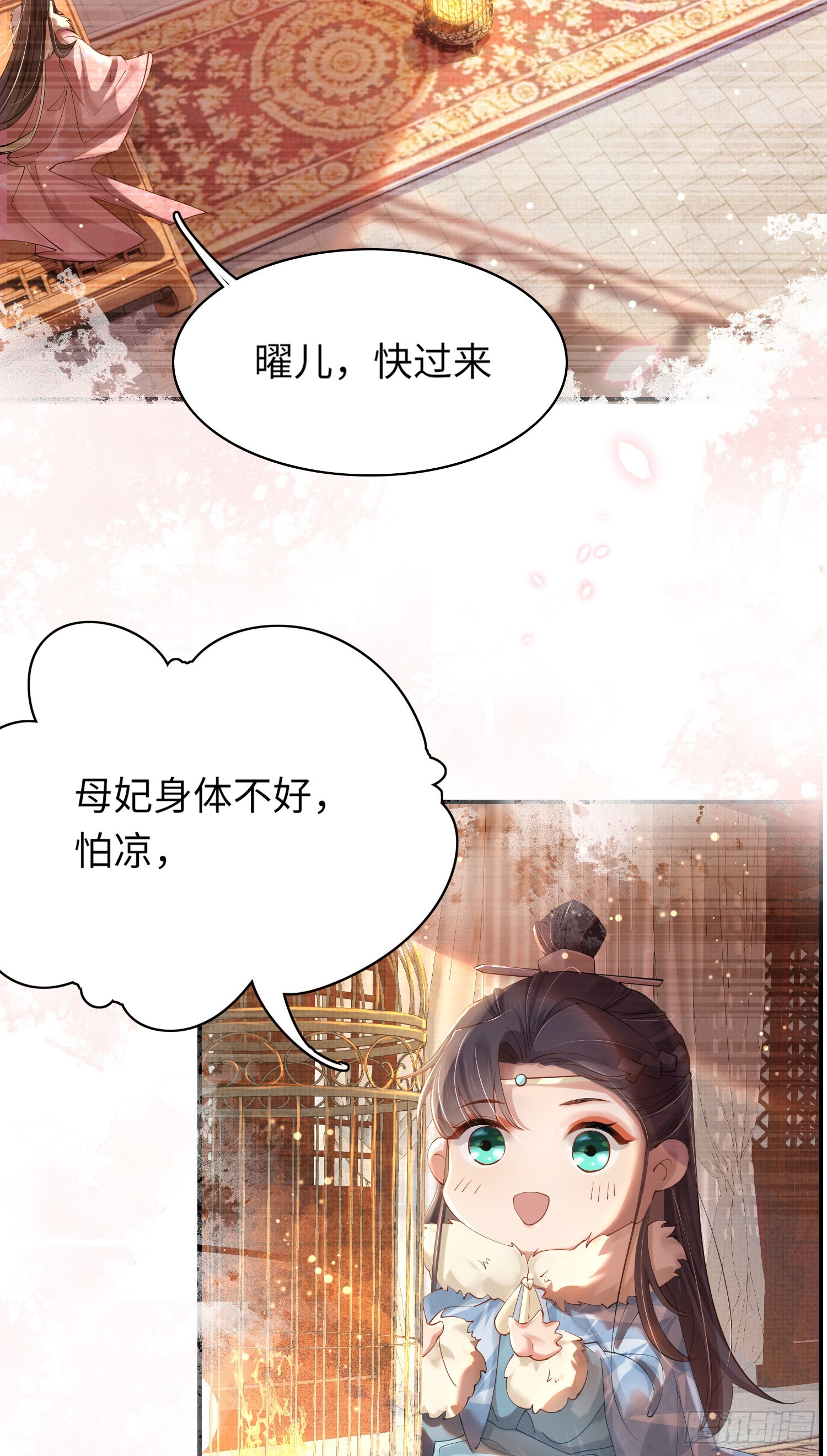 第8话  拉钩来结盟3