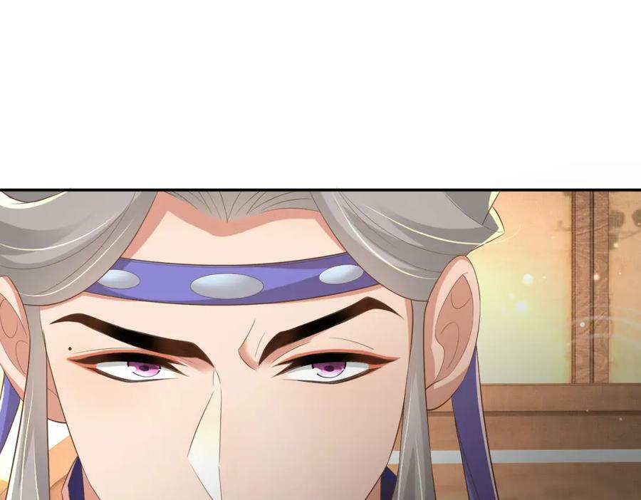 第83话 差点伤到你21
