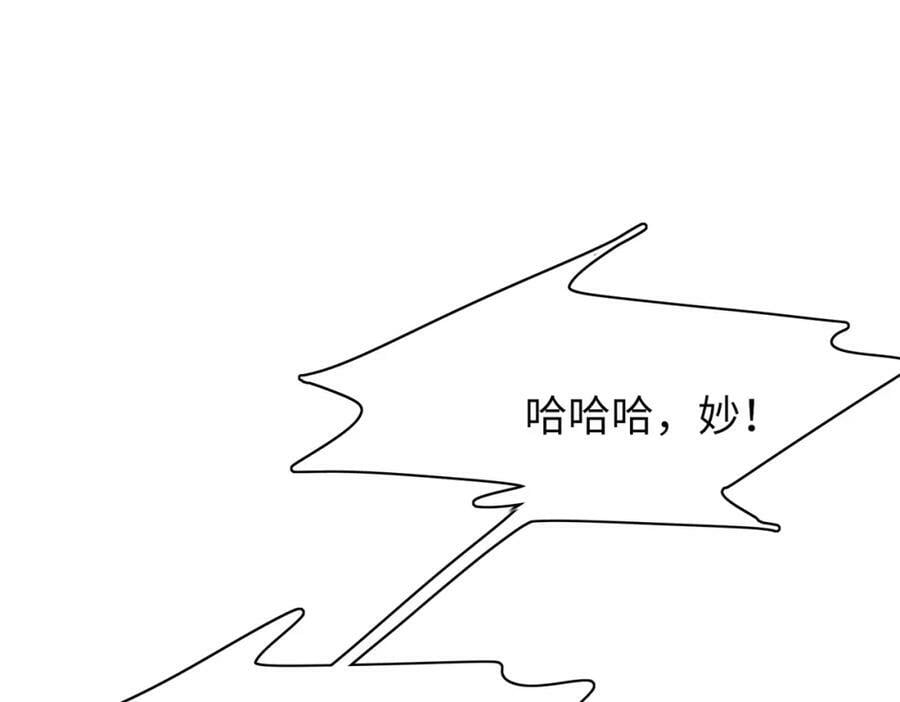 第88话 什么赏赐都可以？78