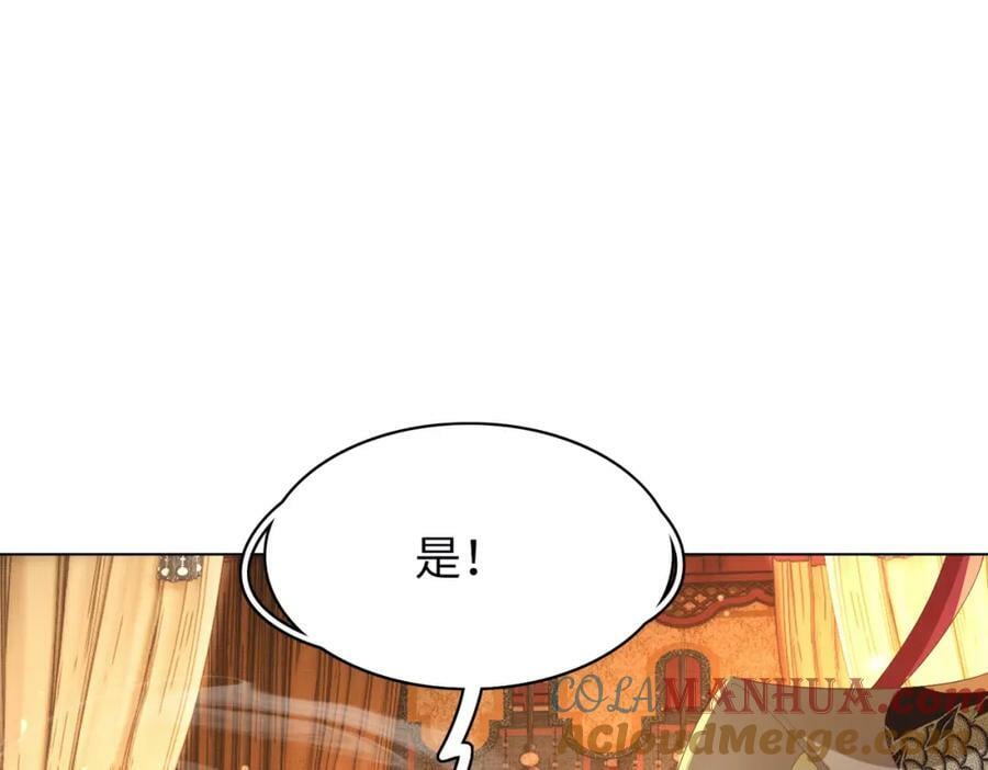 第106话 违反安全守则！104