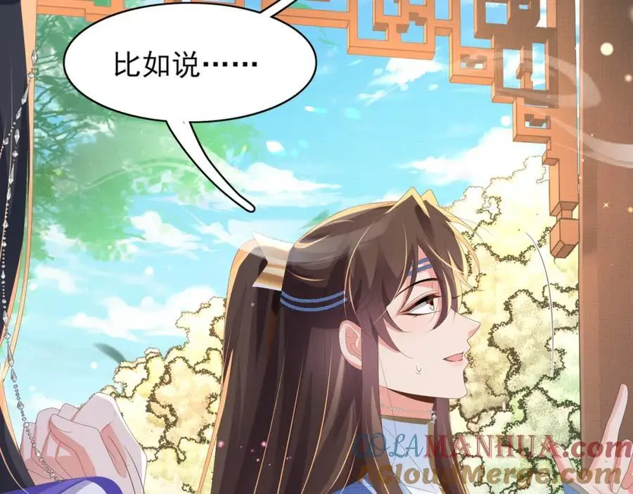 第150话 腹肌太硬44