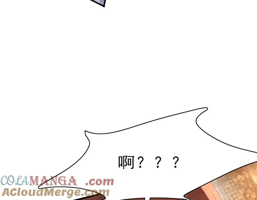 第185话 怎么能说是阴险呢54