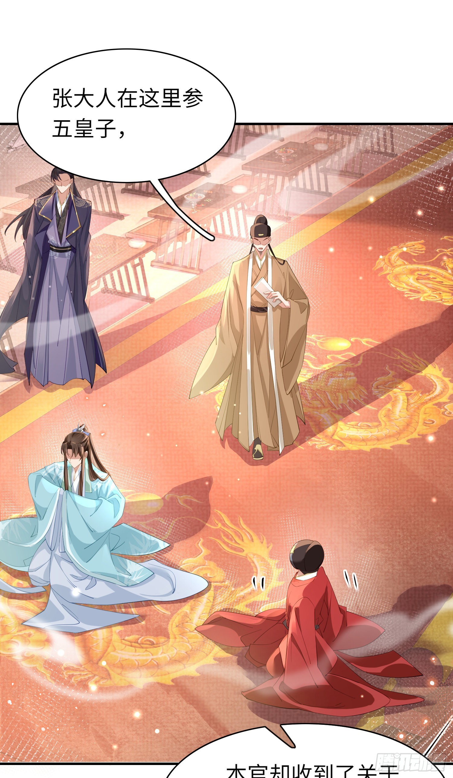 第11话 完美的配合24