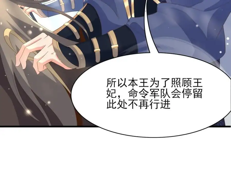 第134话 这个傻瓜37