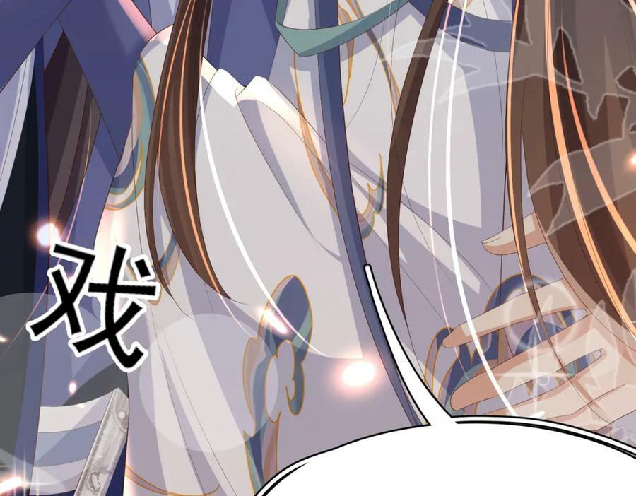 第105话 纨绔王爷？59