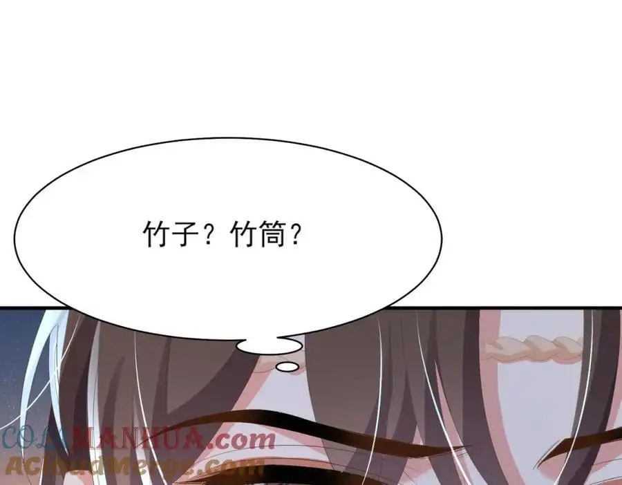第136话 王妃要玩游戏！56