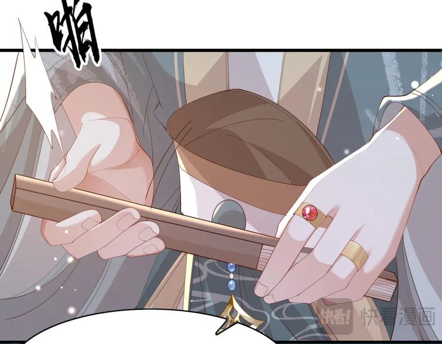 第108话 联合？122