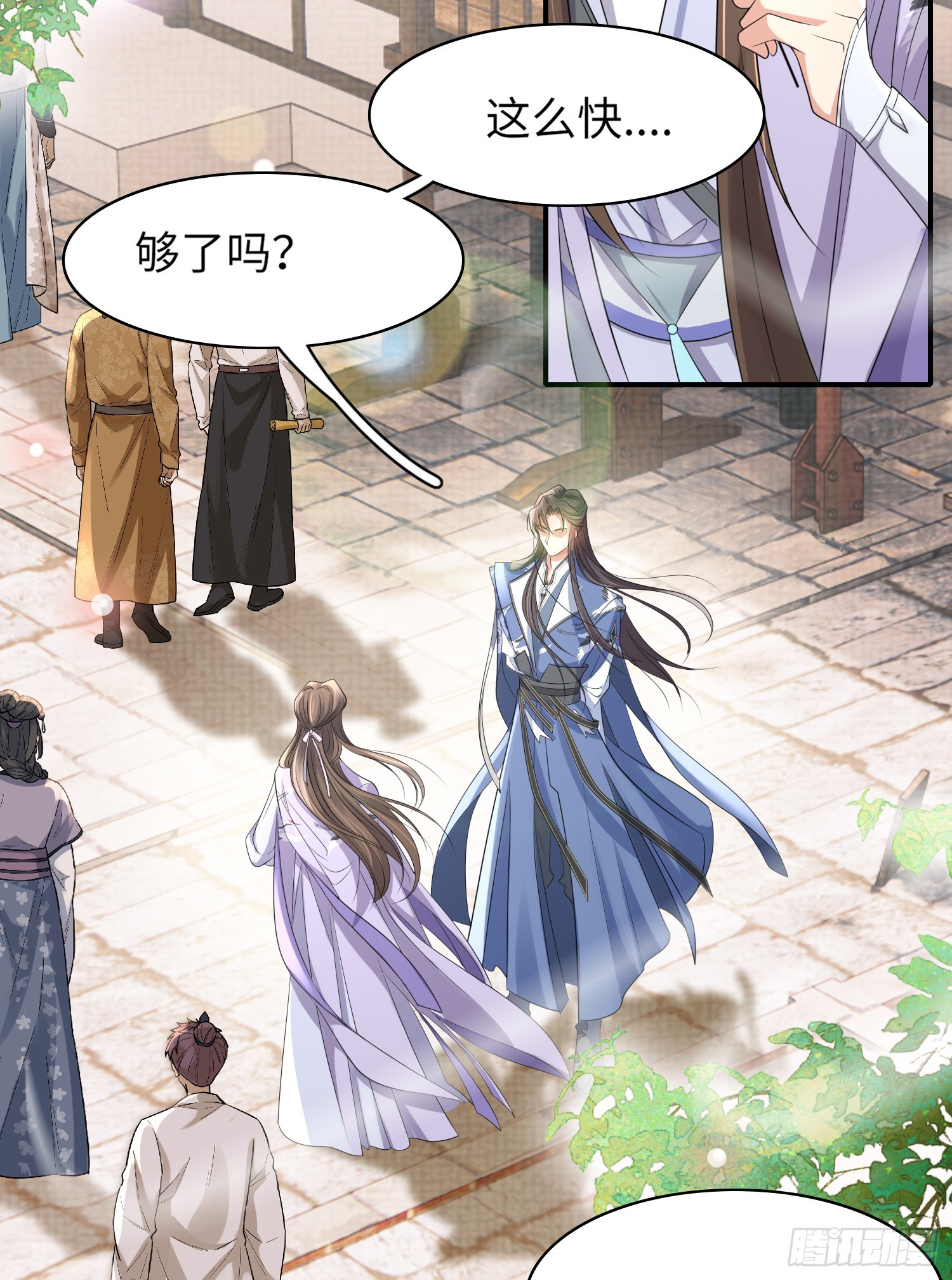 第35话  脸红的理由2