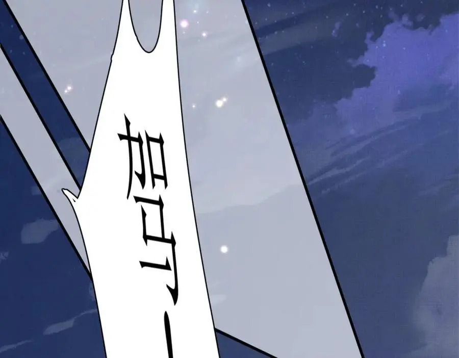 第141话 登门擒贼46