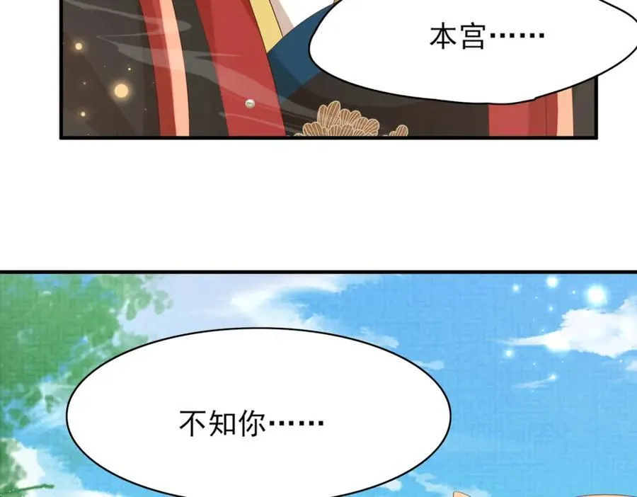 第169话 第一关粗茶亦佳茗5