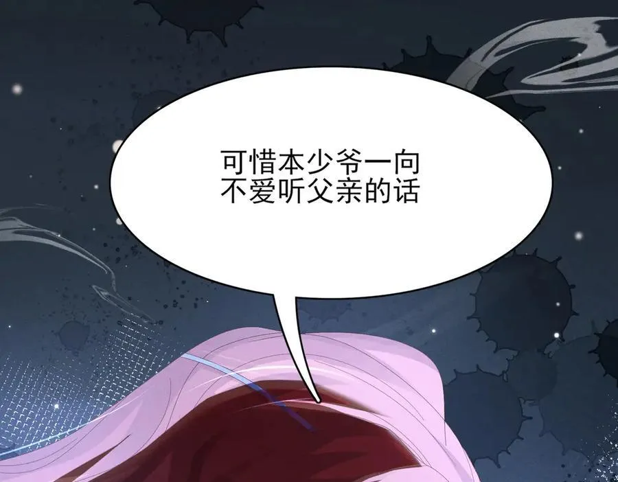 第178话 遇到变态啦110