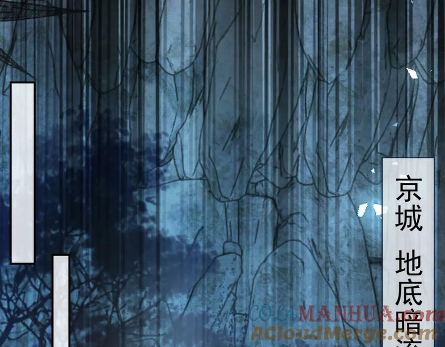 第100话 糕点如何比得上他120
