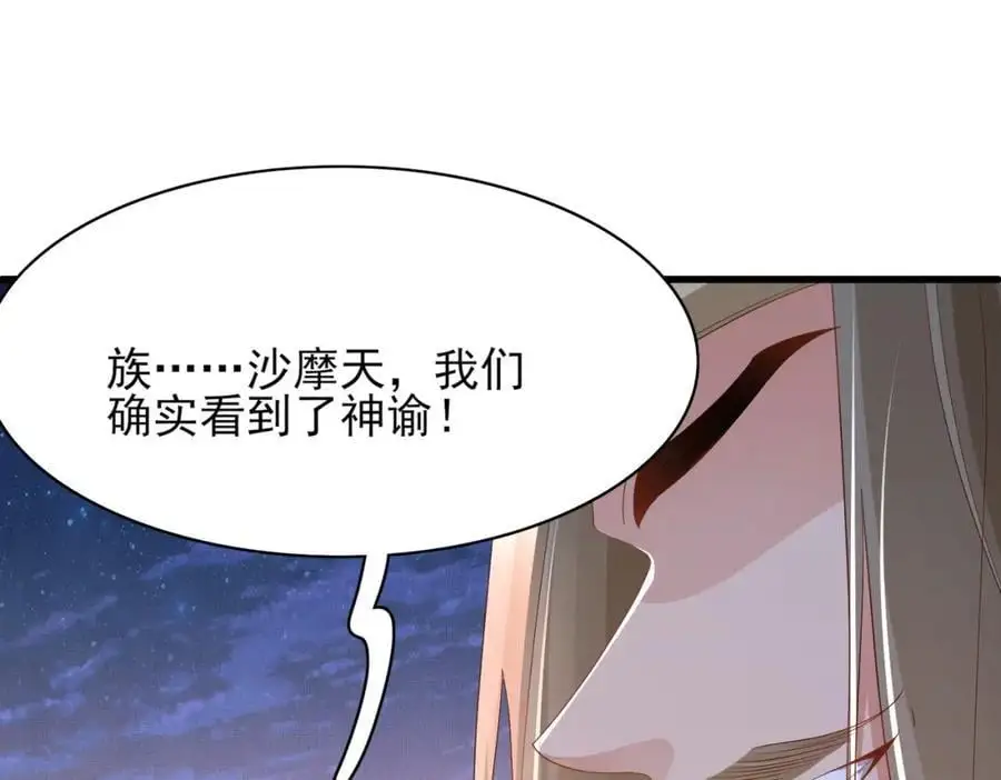 第141话 登门擒贼14